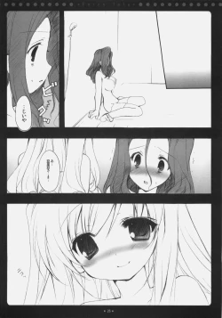 Page 25 of Fairy Tale