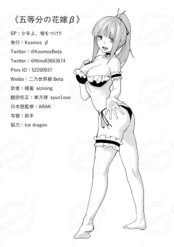 Page 11 of クリスマスの後