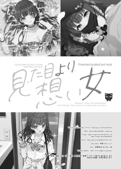 Page 31 of Mitame yori Omoi Onna | 比看起来更会想的女人