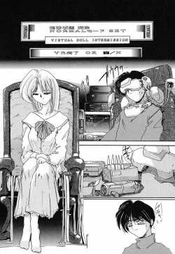 Page 102 of Nikuyoku Tengoku