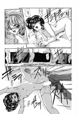 Page 123 of Nikuyoku Tengoku