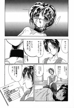 Page 127 of Nikuyoku Tengoku