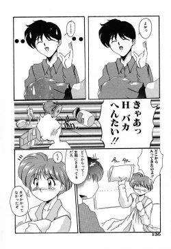 Page 136 of Nikuyoku Tengoku