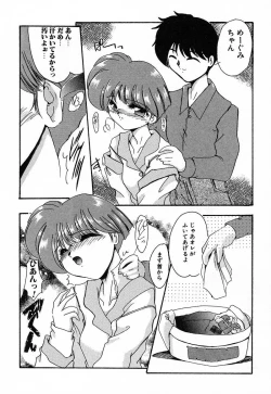 Page 138 of Nikuyoku Tengoku