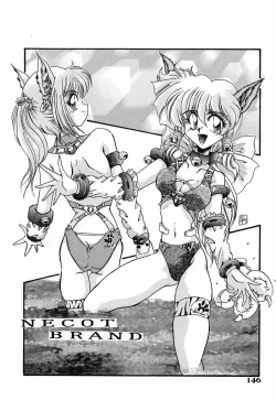 Page 146 of Nikuyoku Tengoku