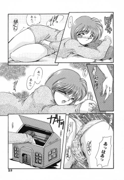 Page 25 of Nikuyoku Tengoku