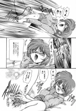 Page 28 of Nikuyoku Tengoku