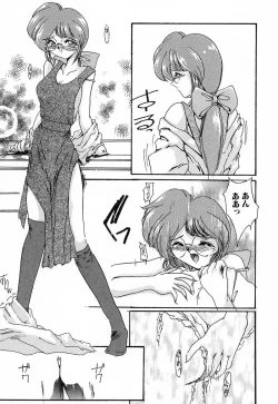 Page 43 of Nikuyoku Tengoku