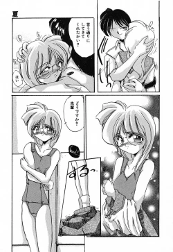 Page 71 of Nikuyoku Tengoku