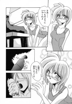 Page 72 of Nikuyoku Tengoku