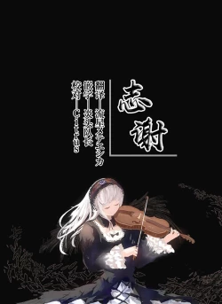 Page 6 of Ouzyoudou Ikitamama Daioujou Course