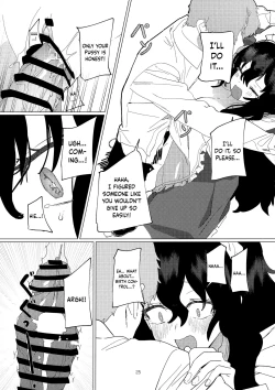 Page 24 of Dame Maid wa Bochama no OnaPet | Useless Maid is Young Master's Pet