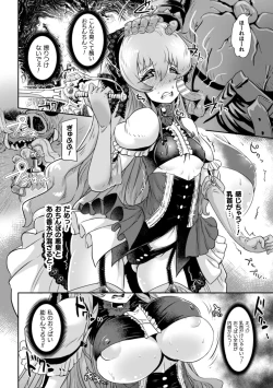 Page 136 of Kiyora na Otome no Pessimism - Pure Maiden Pessimism