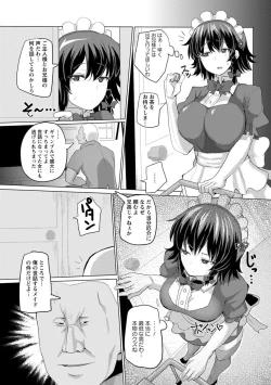 Page 67 of Tanetsuke! Press Press Press