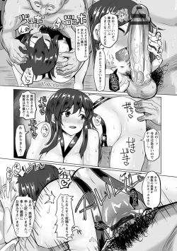 Page 99 of Tanetsuke! Press Press Press