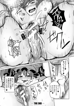 Page 149 of SUCKSTORIES