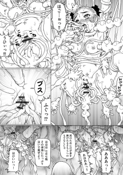 Page 41 of Soshite Ano Musume mo Chijo ni naru.