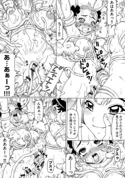 Page 43 of Soshite Ano Musume mo Chijo ni naru.