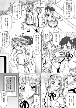 Page 62 of Soshite Ano Musume mo Chijo ni naru.