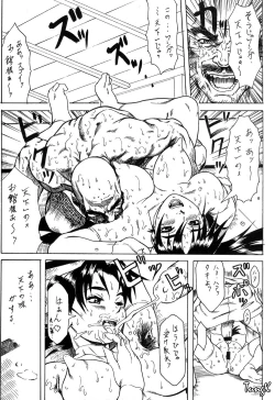 Page 32 of Ninja PIPER