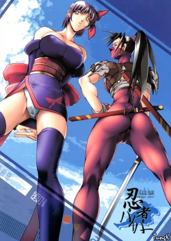 Page 62 of Ninja PIPER