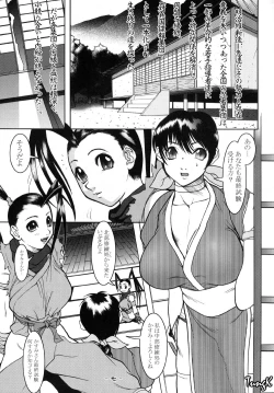 Page 6 of Ninja PIPER