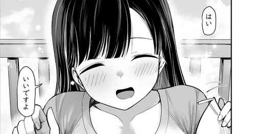 Download 大家さんにS眠スマホで家賃免除とHなお願い