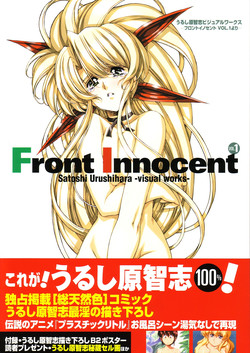 Download Front Innocent #1: Satoshi Urushihara Visual Works