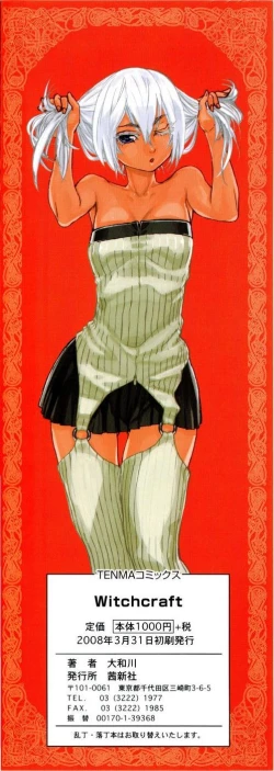 Page 3 of Witchcraft