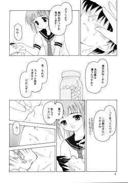 Page 5 of Shadow's 10