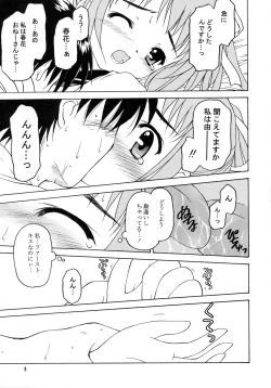 Page 8 of Shadow's 10