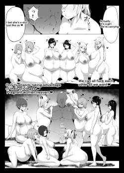 Page 29 of yūshū idenshi nara nani o shite mo yurusareru sekai | Those with superior genes