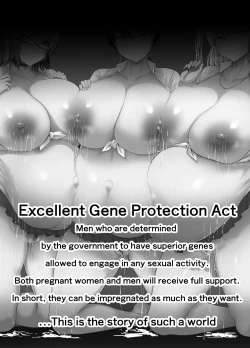 Page 2 of yūshū idenshi nara nani o shite mo yurusareru sekai | Those with superior genes