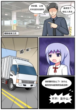 Page 222 of 重返小学时