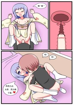 Page 241 of 重返小学时