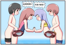 Page 250 of 重返小学时