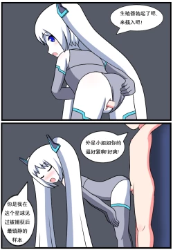 Page 98 of 重返小学时