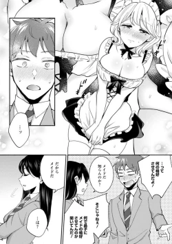 Page 59 of Seitokai Yakuin no Bitch na Nichijou"R18" 1-8