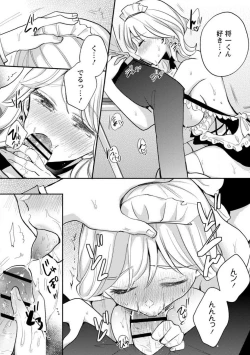 Page 67 of Seitokai Yakuin no Bitch na Nichijou"R18" 1-8