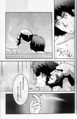 Page 10 of Cigarette & Orange