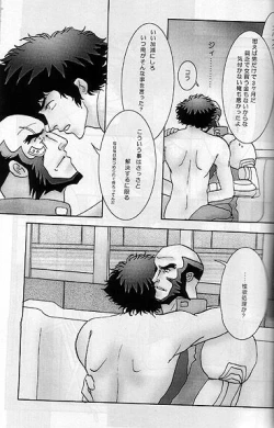 Page 3 of Cigarette & Orange