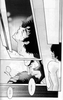 Page 9 of Cigarette & Orange