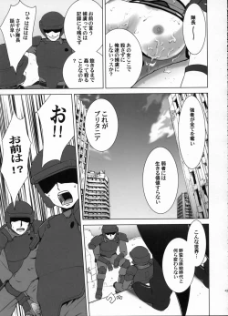 Page 24 of Orange Complex