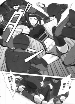 Page 5 of Orange Complex