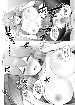 Page 29 of Soshite Kyou mo Moteasobareru
