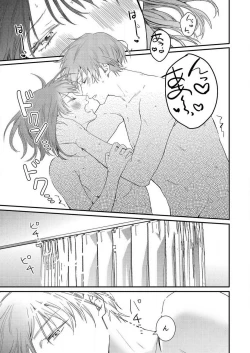 Page 49 of Osananajimi ni Hontō no Sex Osowarimashita 〜 Shojo Manga2