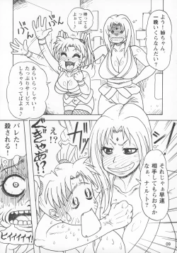 Page 10 of Kunoichi Style Max Speed