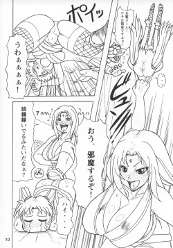 Page 11 of Kunoichi Style Max Speed