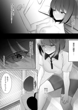 Page 4 of Bukatsu Shitetara Senpai ni Kanojo o Netorareta