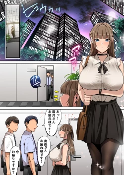 Page 2 of Ojou-sama wa Ogehin na Sex ga Okonomi desu.